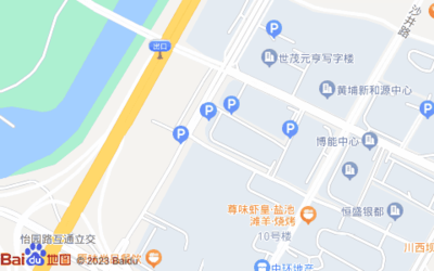 星程酒店